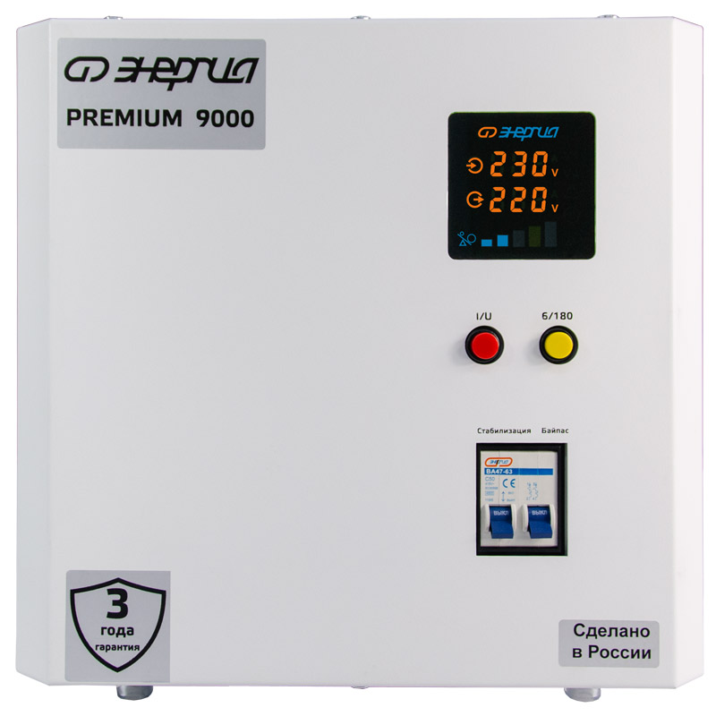     Premium Light 9000 -  