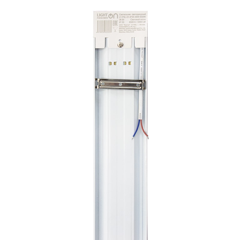 Светильник светодиодный LightPhenomenON LT-PSL-01-IP20-36W-4000К от Вольт Маркет
