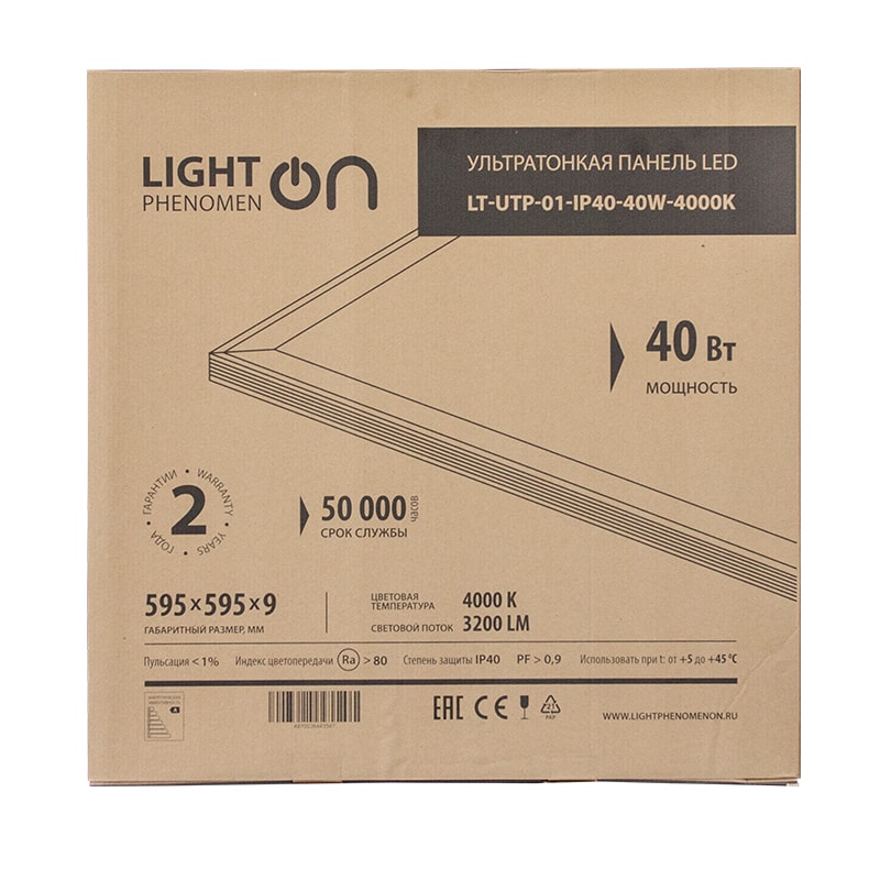 Панель ультратонкая светодиодная LightPhenomenON LT-UTP-01-IP40-40W-4000К от Вольт Маркет