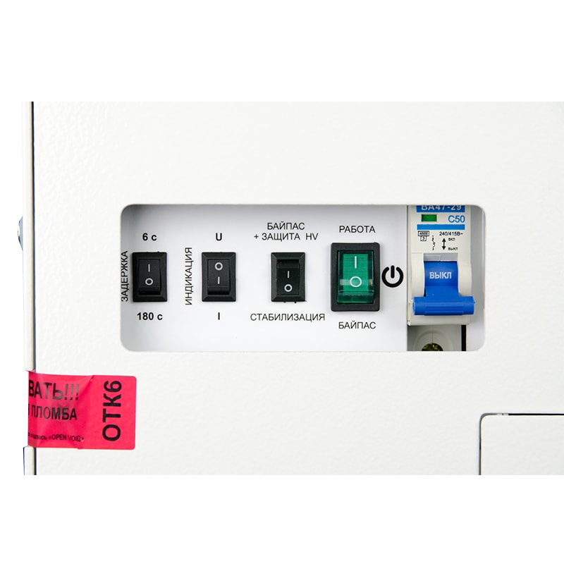Однофазный стабилизатор напряжения Энергия Premium 9000 от Вольт Маркет